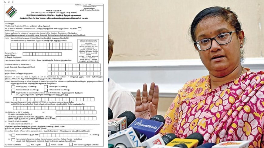  "என்னது ஏ பெயர் இல்லையா?" வாக்காளர் பெயரை சேர்க்க இதை முதல் செய்யுங்க...