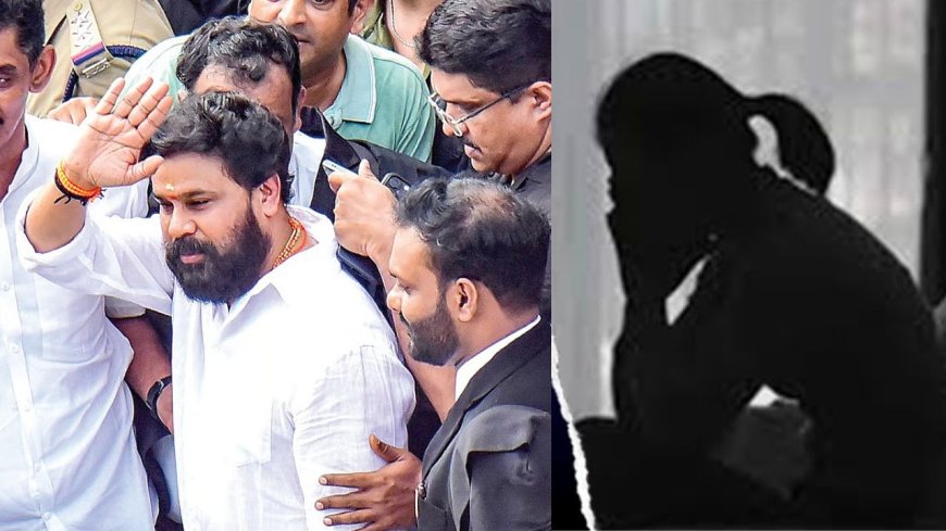 மலையாள நடிகர் திலீப் விடுதலை : போலீசில் சொல்லாமல் தற்கொலை செய்து கொண்டு இருக்கலாம் பாதிக்கப்பட்ட நடிகை வேதனை 