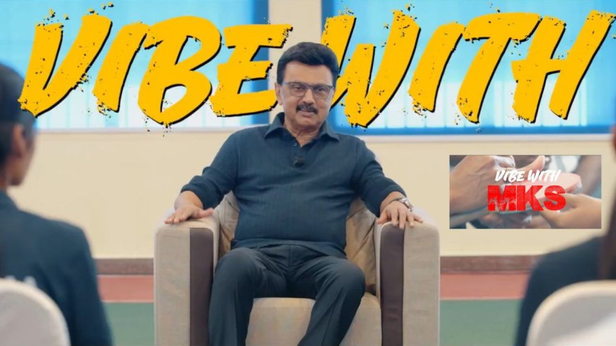 நான் ஒரு ஆஃப் ஸ்பின்னர்: அப்பாவும் நானும் கிரிக்கெட் விளையாடி இருக்கிறோம். அவருக்கு நான் பந்து வீசி இருக்கிறேன் | மலரும் நினைவுகளை பகிர்ந்த முதல்வர் ஸ்டாலின் 