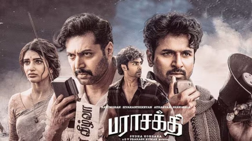 சிவகார்த்திகேயன் ‘பராசக்தி’ படத்திற்கு திடீர் சிக்கல் : ஜனவரி 10-ம் தேதி ரிலீஸ் ஆவது டவுட்?