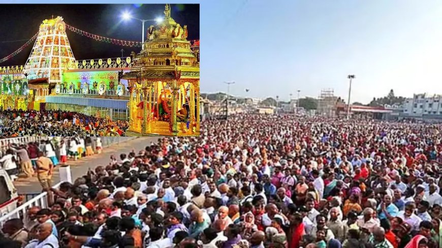 திருப்பதியில் ரூ. 10 ஆயிரம் கொடுத்தாலும் பெருமாளை பார்க்க முடியாது: 3 நாட்களுக்கு விஐபி தரிசனம் ரத்து