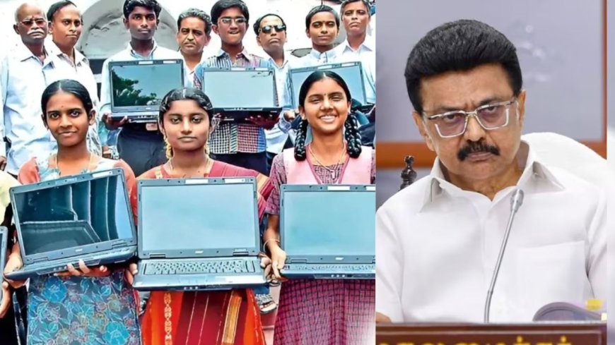 காலேஜ் ஸ்டூடண்ட்களுக்கு ஸ்வீட் நியூஸ் : ஜனவரி 5-ம் தேதி இலவச லேப்டாப் வழங்க திட்டம் ?