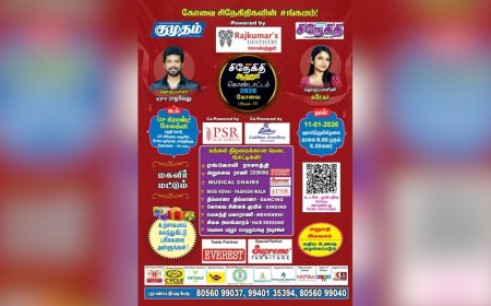 ஆஹா கொண்டாட்டம்!