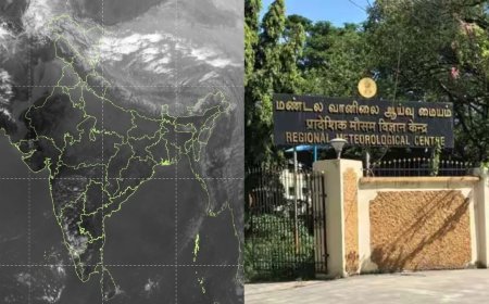 தமிழகத்தில் பொங்கல் தினமானநாளை மழை பெய்ய வாய்ப்பு: வானிலை மையம் தகவல்