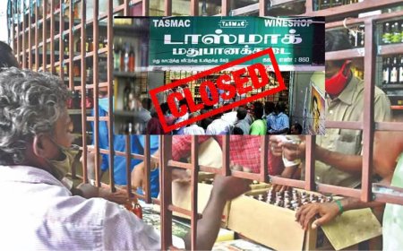 உஷார இருங்க இல்லான கஷ்டப்படுவீங்க:  தமிழகம் முழுவதும் பிப்ரவரி 1-ம் தேதி டாஸ்மாக் கடைகளுக்கு விடுமுறை 