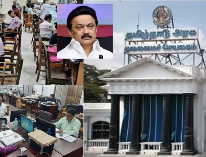 அரசு ஊழியர்களுக்கு ஹாப்பி நியூஸ் : பொங்கல் போனசுக்கு  ரூ 183 கோடி ஓதுக்கி முதல்வர் ஸ்டாலின் உத்தரவு 