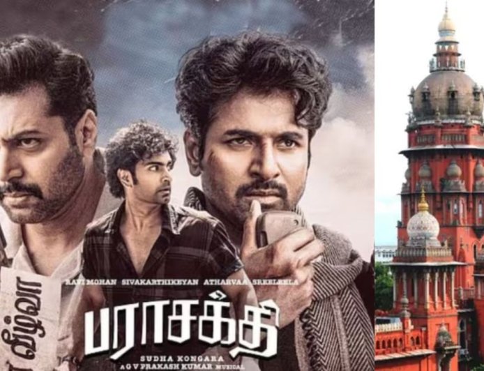 "தப்பிச்சேன்டா சாமி" சிவகார்த்திகேயனின் பராசக்தி தடை விதிக்க நீதிமன்றம் மறுப்பு 