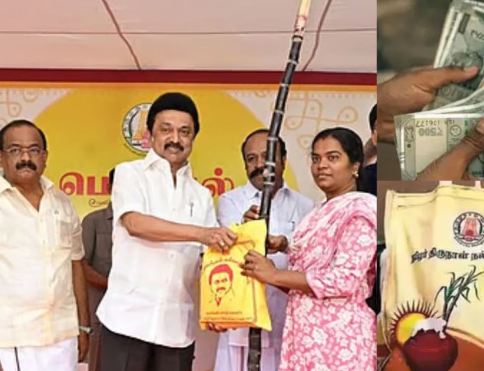 பொங்கலுக்கு ரொக்கம் நாளை அறிவிப்பு? பரிசுத்தொகுப்பு விநியோகம் ஜன 8-ம் தேதி முதல்வர் ஸ்டாலின் தொடங்கி வைக்கிறார்  