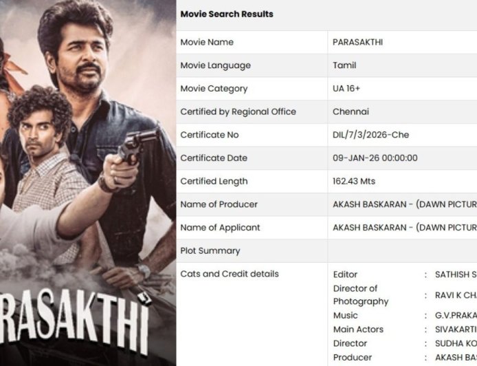 கிடைத்தது சென்சார் சர்டிபிகேட்:சிவகார்த்திகேயன் பராசக்தி நாளை ரிலீஸ்