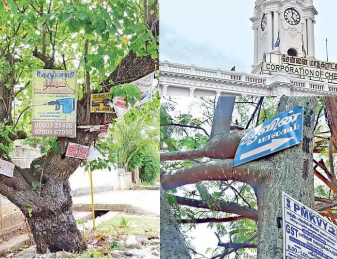 ஆணி அடிச்ச ரூ 15 ஆயிரம், மரம் வெட்டுனா ரூ 1 லட்சம் அபாரதம்: சென்னை மாநகராட்சி அதிரடி 