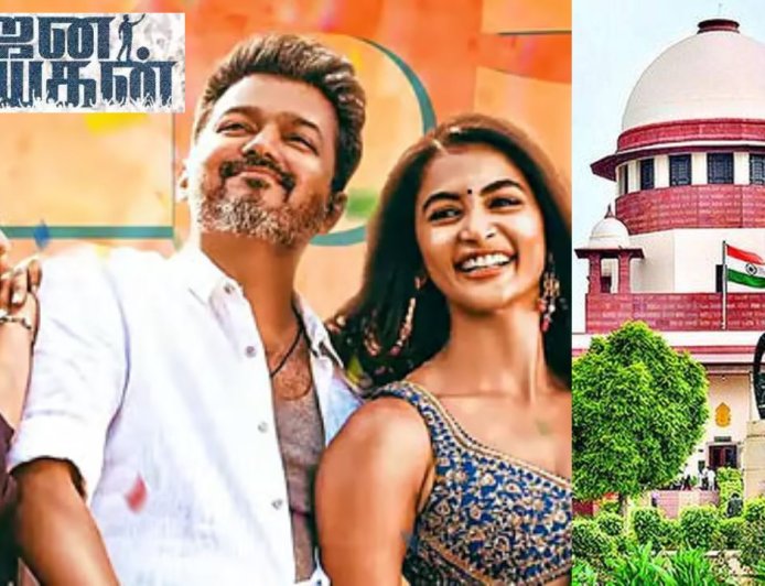 'ஜனநாயகன்'  சென்சார் சர்டிபிகேட் வழக்கு: உச்சநீதிமன்றத்தில் நாளை விசாரணை 