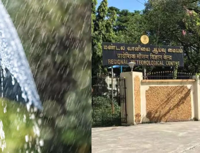 விடைபெறும் வடகிழக்கு பருவமழை: வானிலை ஆய்வு மையம் தகவல் 
