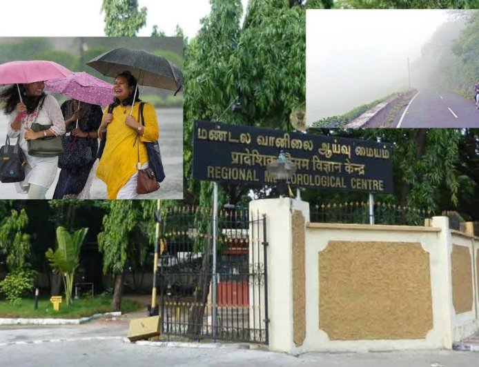 வடகிழக்கு பருவமழை விலகியது: ஆனால் பனிமூட்டம் தொடரும், வானிலை ஆய்வு மையம் 