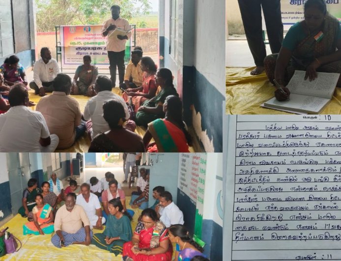 பரந்தூர் புதிய விமான நிலையம் வேண்டாம்: 17வது முறையாக கிராமசபை கூட்டத்தில் தீர்மானம் 