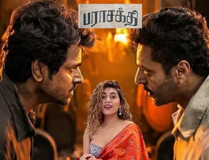 ‘பராசக்தி’ திரைப்படம் பிப்ரவரி 7-ல் ஓடிடியில் ரிலீஸ்