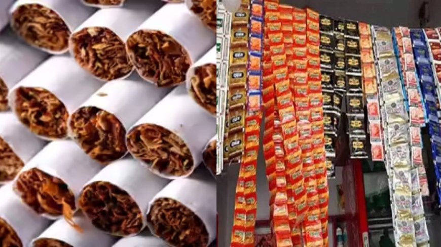 புகைப்பிடிப்பவர்களுக்கு ஷாக் நியூஸ் : பிப்ரவரி 1 ம் தேதி முதல் ஒரு சிகரெட் 72 ரூபாய் 