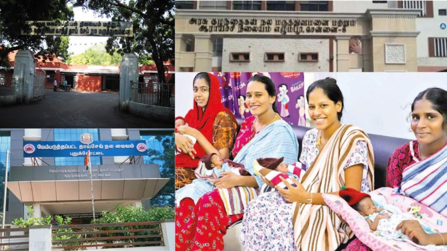 புத்தாண்டில் அரசு மருத்துவமனைகளில் பிறந்த குழந்தைகள் எவ்வளவு தெரியுமா ?