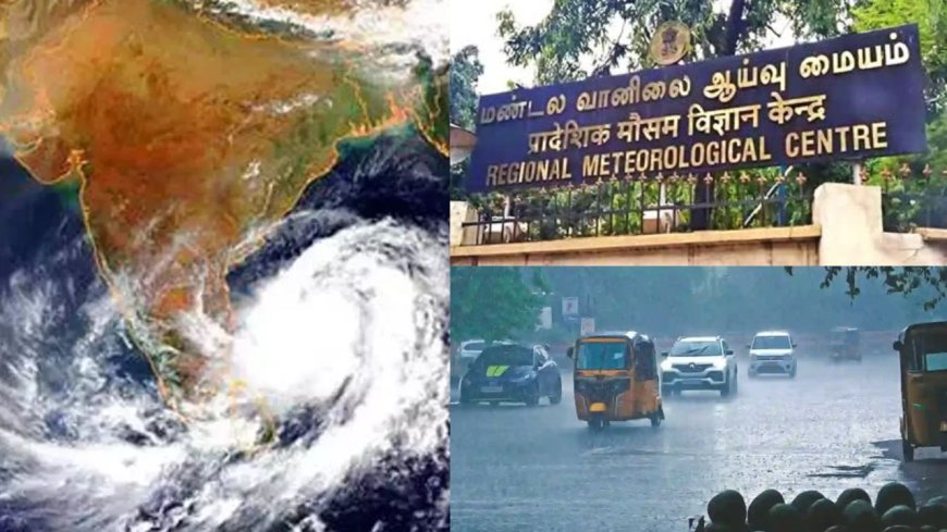 ஜன.6-ல் உருவாகும் புதிய புயல்? தமிழகத்தில் மீண்டும் கனமழைக்கு வாய்ப்பு! வானிலை ஆய்வு மையம்