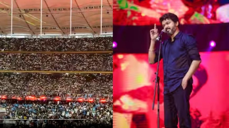 ‘ஜன நாயகன்’ இசை வெளியீட்டு விழா    ஜனவரி 4 அன்று  ZEE5-ல் ஒளிபரப்பாகிறது !!