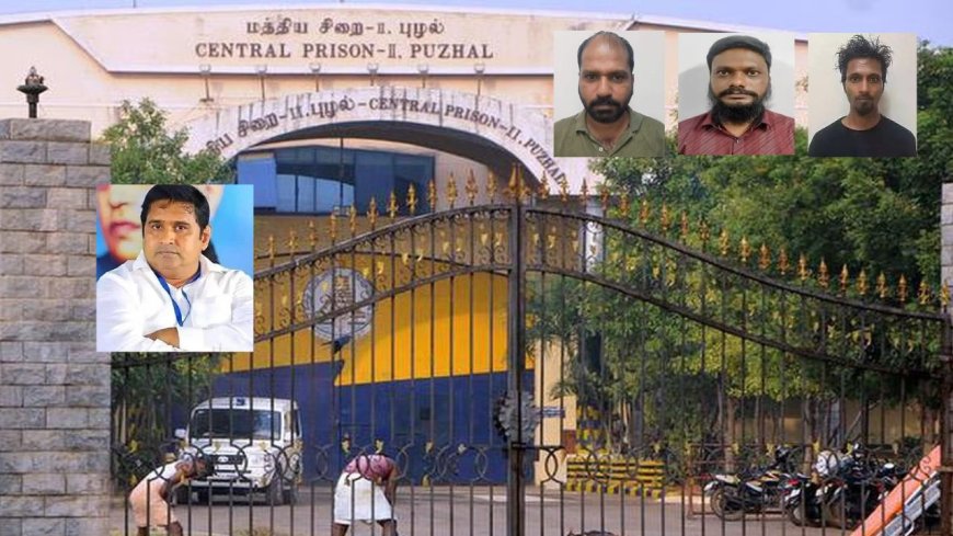 புழல் சிறையில் பதற்றம் : ஆம்ஸ்ட்ராங் கொலை கைதிகளுக்குள் மோதல்: சிறைகாவலர் மீது தாக்குதல்