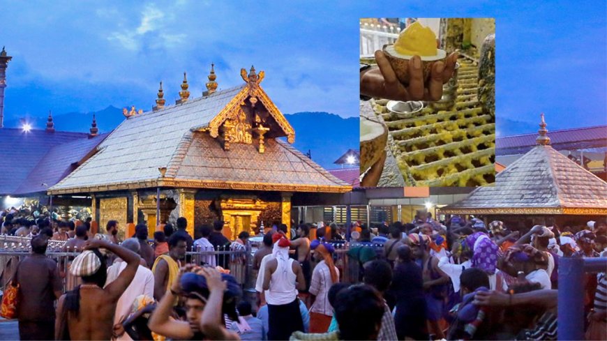 சபரிமலையில் டன் கணக்கில் நெய் திருட்டு: ஐயப்ப பக்தர்கள் அதிர்ச்சி 
