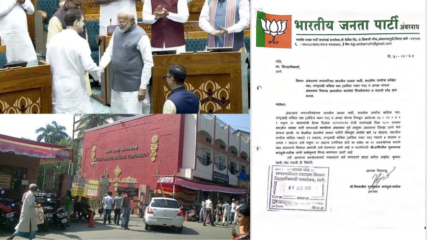 அதிசயம் ஆனால் உண்மை! மகராஷ்டிரா நகராட்சி தேர்தல் பாஜக-காங்கிரஸ் கூட்டணி !!