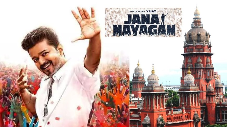 நாளை மறுநாள் தீர்ப்பு : ஜன 9-ம் தேதி ஜனநாயகன் ரிலீஸ் ஆவதில் சிக்கல்:விஜய் ரசிகர்கள் கவலை