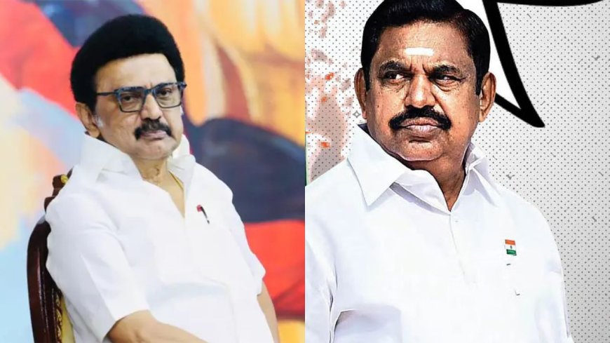 மக்களை ஏமாற்றுவதை திமுக வாடிக்கையாக கொண்டு உள்ளது: எடப்பாடி பழனிசாமி சாடல்