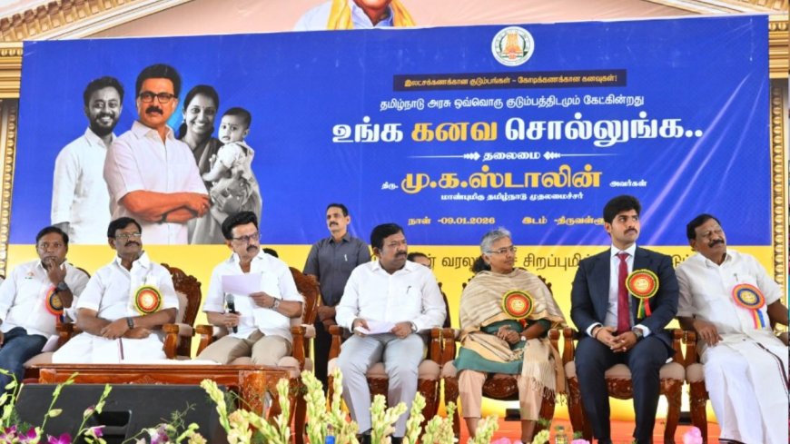 கடந்த தேர்தல் கொடுத்த 404 வாக்குறுதிகளை நிறைவேற்றி இருக்கிறோம் : முதல்வர் ஸ்டாலின் சொன்ன அப்டேட் 