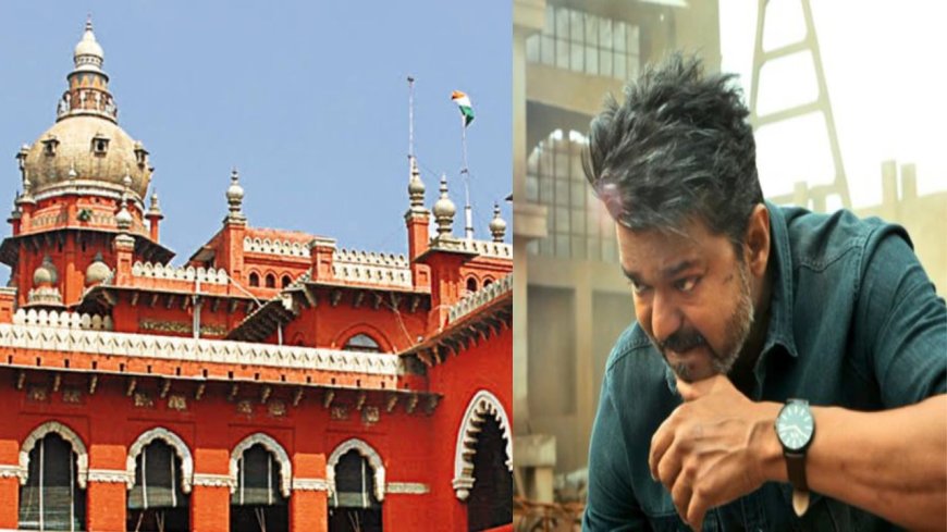 பொங்கலுக்கு  "ஜனநாயகன்" ரிலீஸ் இல்லை: தனிநீதிபதி உத்தரவுக்கு தடை: ஏமாற்றத்தில் விஜய் ரசிகர்கள் 