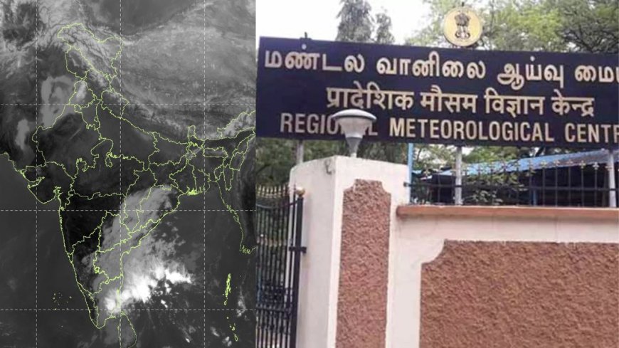 சென்னை உள்பட 5 மாவட்டங்களுக்கு நாளை மிக கனமழை பெய்யும்:வானிலை ஆய்வு மையம் எச்சரிக்கை 