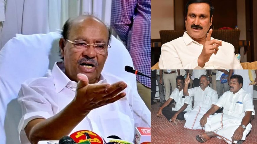 இருக்கு ஆனா இல்லை! திமுக கூட்டணி பேச்சுவார்த்தை: ராமதாசு சொன்ன மழுப்பல் பதில் 