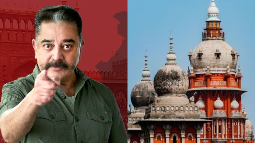 நடிகர் கமல்ஹாசன் பெயர்,படத்தை பயன்படுத்த உயர்நீதிமன்றம் இடைக்கால தடை