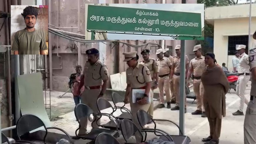 கீழ்ப்பாக்கம் அரசு மருத்துவமனையில் ரவுடி கொலை: 8 பேரை கைது செய்து போலீஸ் விசாரணை