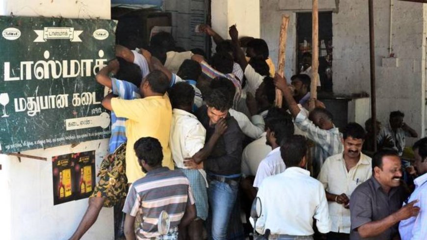 தமிழகத்தில் பொங்கல் பண்டிகைக்கு  இத்தனை கோடி சரக்கு விற்பனையா?டாஸ்மாக் நிர்வாகம் அப்டேட்