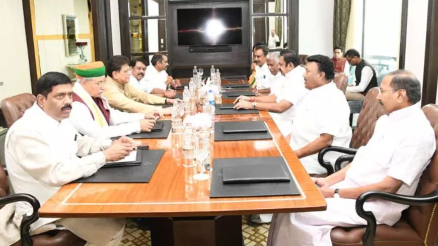 பியூஷ் கோயல் நாளை  தமிழகம் வருகை: பாஜக தொகுதி எண்ணிக்கை முடிவாக வாய்ப்பு?