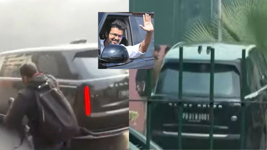 கரூர் சம்பவம் சிபிஐ அலுவலகத்தில் விஜய் ஆஜர்:விசாரணையை தொடங்கிய சிபிஐ