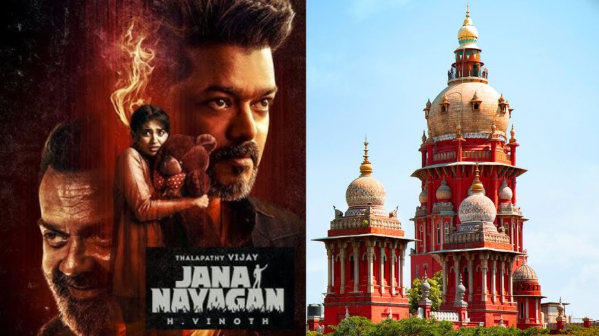 ‘ஜனநாயகன்’ சென்சார் சான்றிதழ் வழக்கு, காரசார விவாதம்