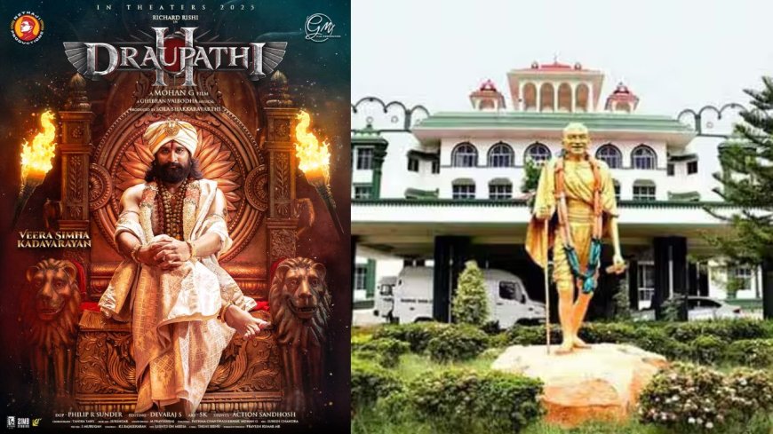திரவுபதி 2 படத்துக்கு இடைக்கால  தடைகோரி  வழக்கு: நீதிமன்றம் மறுப்பு