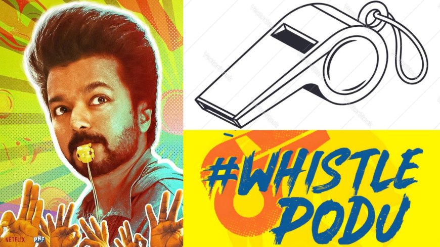 தமிழக வெற்றிக் கழகத்திற்கு விசில் சின்னம் ஒதுக்கீடு: தேர்தல் ஆணையம் கிரீன் சிக்னல்