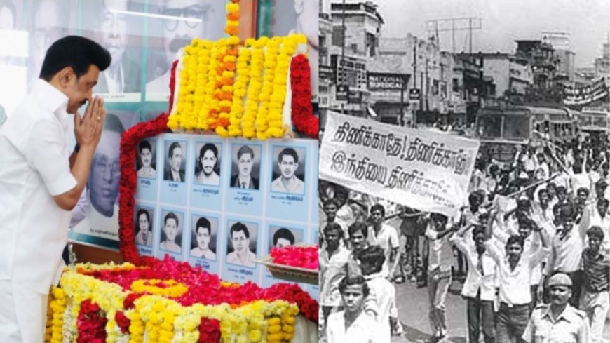 ஜனவரி 25 வீரவணக்க நாள் பொதுக்கூட்டம்: காஞ்சிபுரம் பொதுக்கூட்டத்தில் ஸ்டாலின் பங்கேற்பு