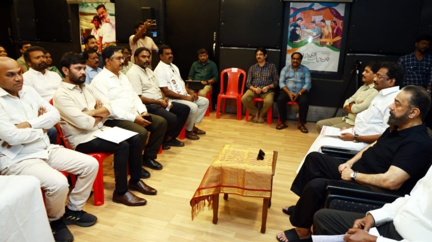 சட்டமன்ற தேர்தலுக்கு ஜரூராக தயாராகும் மக்கள் நீதி மய்யம்