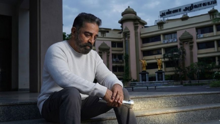 மக்கள் நீதி மய்யம் டார்ச்லைட் சின்னத்திற்கு சிக்கல்: கமல்ஹாசன் அப்செட் 