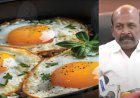 முட்டைபிரியர்கள் அதிர்ச்சி செய்தி, ஆஃபாயில் சாப்பிட வேண்டாம்: தமிழக சுகாதாரத்துறை அறிவுறுத்தல்