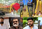 சபரிமலை கோயில் தங்கம் மோசடி: நடிகர்கள் மோகன்லால், சுரேஷ் கோபி திலீப்பிடம் போலீசில் வாக்குமூலம்