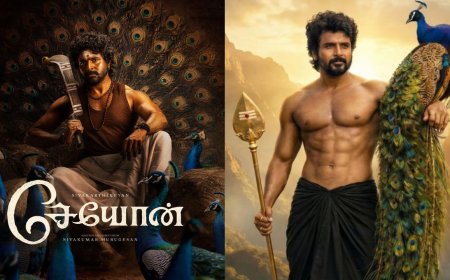 சிவகார்த்திகேயன் நடிக்கும் புதிய படம் ”சேயோன்” ஃபர்ஸ்ட் லுக் போஸ்ட் வெளியானது