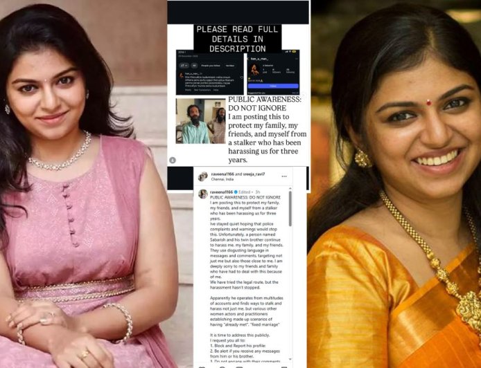 ஆபாச மெசேஜ் அனுப்பி தொந்தரவு: இரட்டை சகோதரர்கள் மீது பிரபல நடிகை பரபரப்பு புகார்