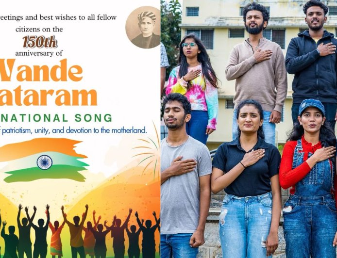 அரசு நிகழ்ச்சி, பள்ளிகளில் 'வந்தே மாதரம்' பாடல் இனி கட்டாயம்: உள்துறை அமைச்சகம் அறிவிப்பு 