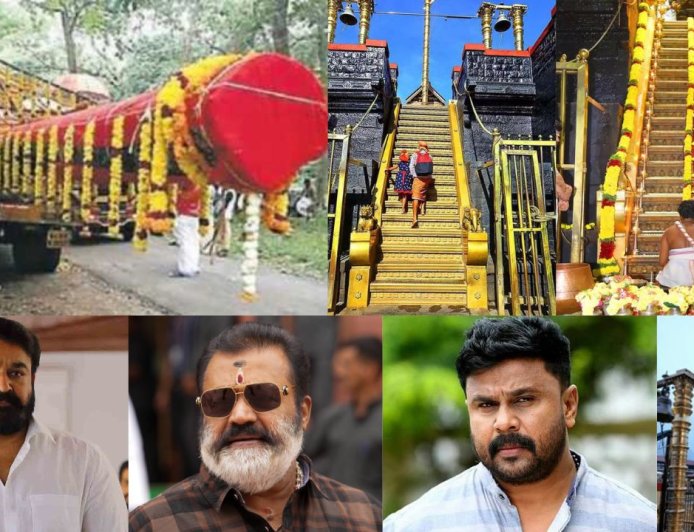 சபரிமலை கோயில் தங்கம் மோசடி: நடிகர்கள் மோகன்லால், சுரேஷ் கோபி திலீப்பிடம் போலீசில் வாக்குமூலம்