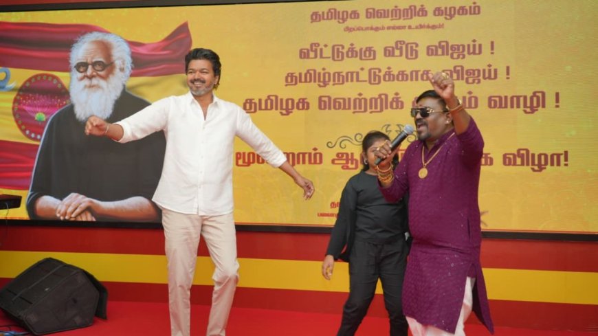 பவள விழா பாப்பா, பழைய டப்பா, அநீதி, அராஜகம், தில்லுமுல்லு: திமுக மீது விஜய் சராமரி அட்டாக்